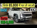 New 2026 Hyundai Venue HX2 Turbo Base | On-Road Price, EMI, Loan &amp; Down Payment