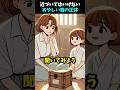 近づいてはいけない箱..#horror #漫画 #怪現象 #ホラー #アニメ #衝撃の事実 #マンガ #shortvideo #shorts