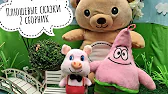 Мульти Куклы