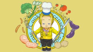 Cooking Licence：131th定時ラウンジ