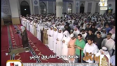 سورة ص ليالي رمضان للشيخ شيخ أبو بكر الشاطري