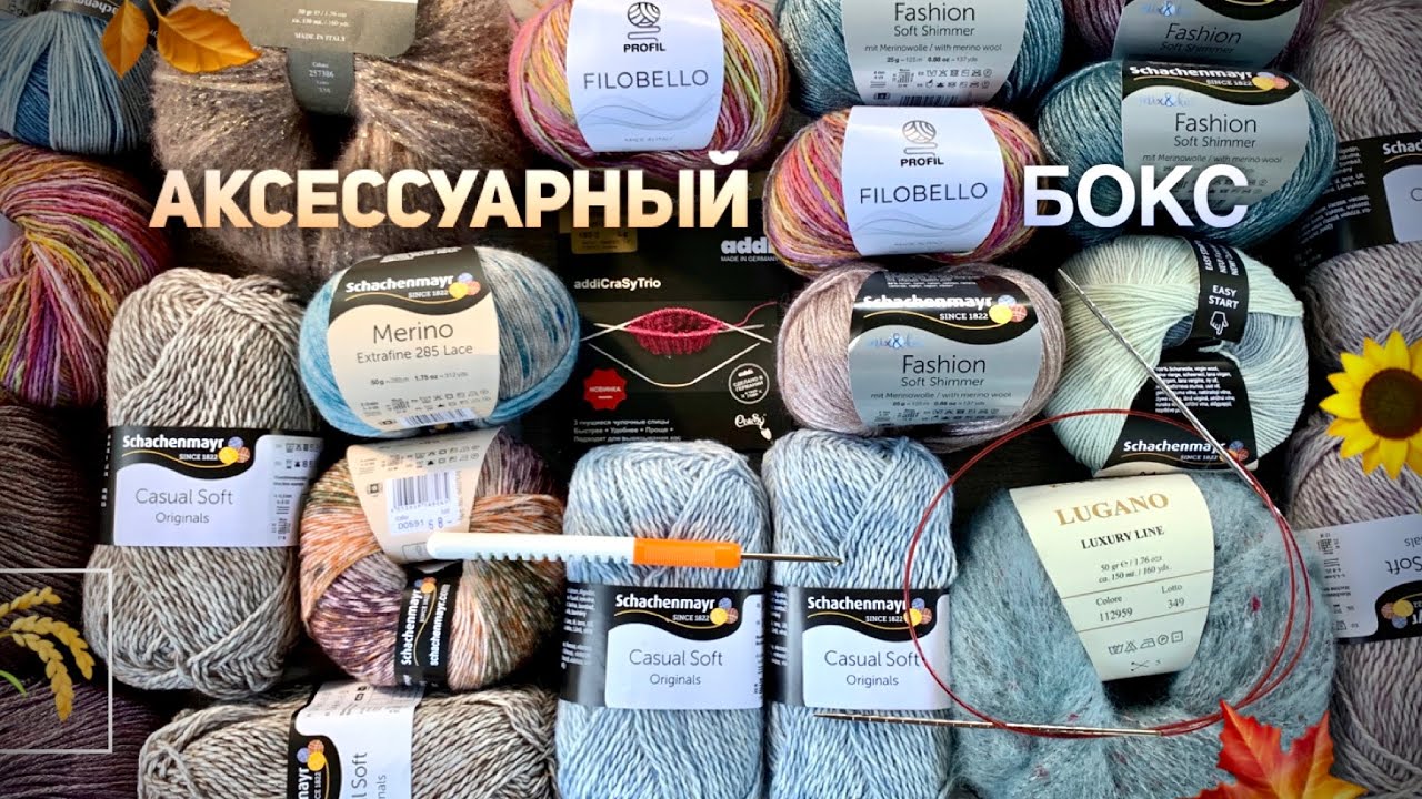 Натали Мастерс Интернет Магазин Пряжи