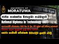 NDT Aptitude Test 2026 | National Diploma in Technology තරග විභාගය මැයි 10 | දින 7 අපි සුදානම් වෙමු