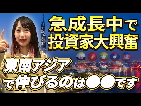 誰も気づいていないところが投資のチャンス！？サウジアラビアについて移住や投資についてなど徹底解説！