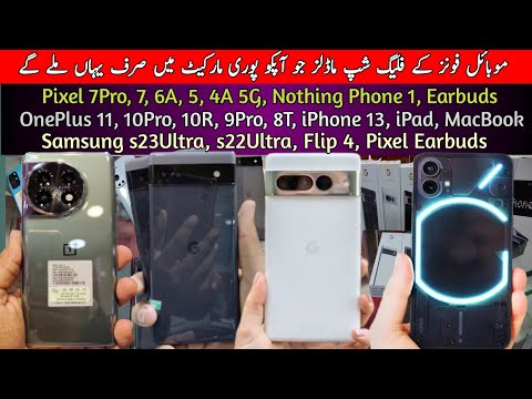 Pixel 7Pro 7 6A 5 4A 5G| OnePlus 11 10Pro 9Pro| Samsung s23Ultra ZFlip4| Nothing Phone1| Cheap Price