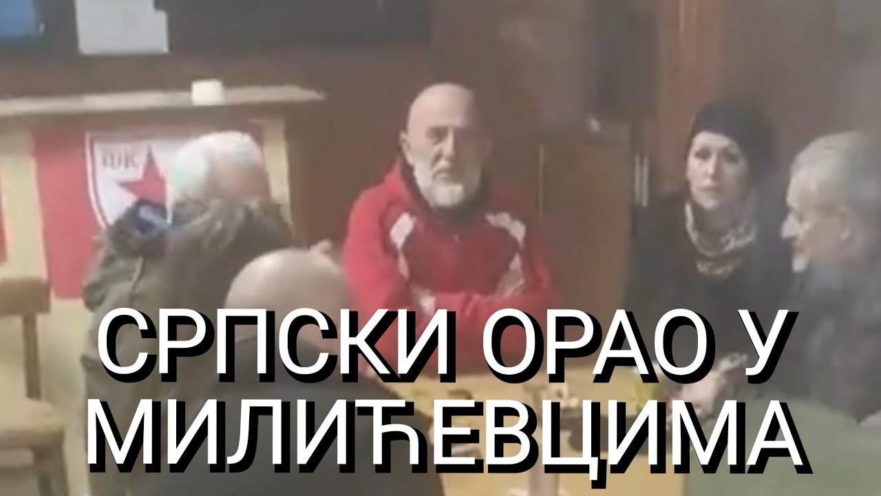 СВИ ПРОТЕСТИ СУ ПОД КОНТРОЛОМ - YouTube