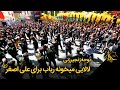نوحه زنجیرزنی زیبای لالایی میخونه رباب برای علی اصغر روز عاشورا 