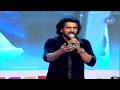Upendra Speech at Son of Satyamurthy Audio Launch