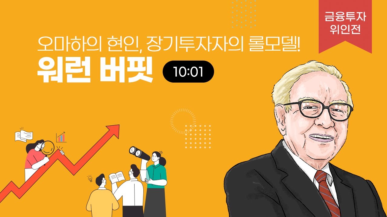 도명산) 나스닥 폭락, 9월 공포, ChatGPT가 쓴 \, image size:1280x720