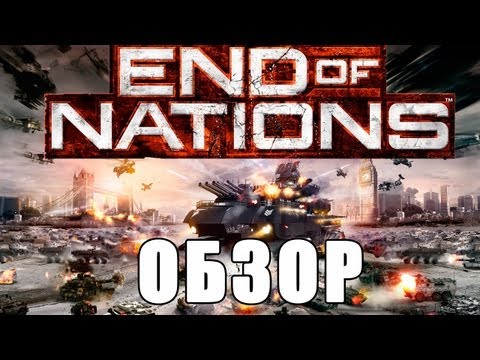 Wideo: End Of Nations Będzie Darmowe