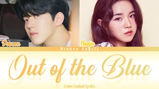 Dowoon (DAY6) ft. Song Heejin - Out of the Blue (문득) Lyrics Sub Han/Rom/Eng/Indo (Lirik Sub Indo)