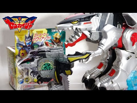 DX Zenkai Juugia Kikai Sentai Zenkaiger - YouTube