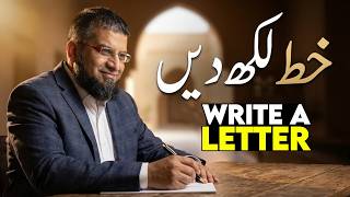 Write Me A Letter خط لکھ دیں