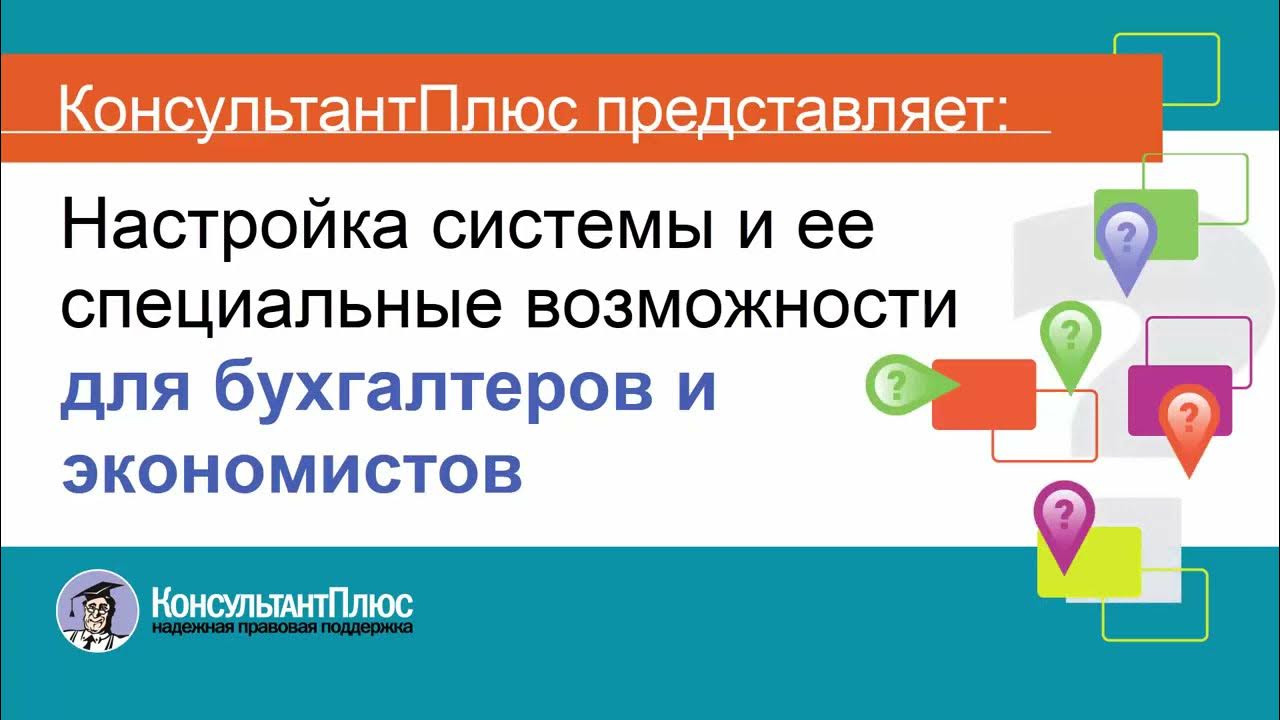 Почему плюс 15