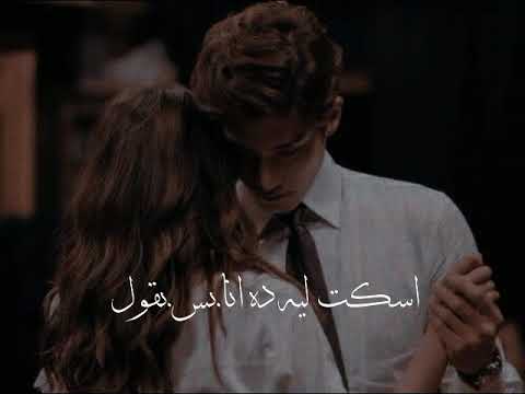 ايوه انا عارف حالات واتس عمرو دياب