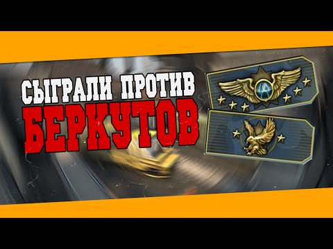 СЫГРАЛ ПРОТИВ ЛЕМОВ И СУПРИМОВ