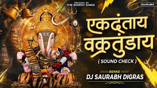 Ekdantay Vakrtunday | Sound Check | Mayuri Nimonkar | DJ Saurabh Digras