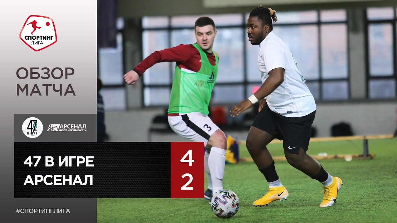 Спортинг лига. Рикардо эстагио Спортинг 2023. Арсенал Спортинг Аморим.