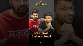 Jaati hai to Jaane do | Qissa-E-Daftar Ep. 16 #LLAShorts 1128