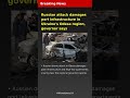 Russian attack damages port infrastructure in Ukraine's Odesa region, governor says | Breaking News