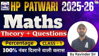 HP Patwari 2025-2026 | Math (Percentage) Class-01 #hppatwari #hppatwari2025