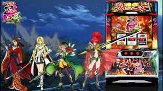 L戦国乙女4 曲～♪【天地～祈りの花は舞う～】♪