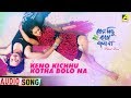 Keno Kichhu Kotha Bolo Na Bengali Movie Audio Song Shaan Dipmala Keno Kichhu Kotha Bolo Na Bengali Movie Audio Song Shaan Dipmala