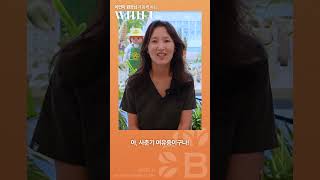 남자인데 가슴이 나와요ㅠㅠ.. 사춘기 여유증이 뭐죠??? #Shorts