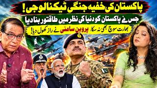 Pakistan Air Power Shocked India! Pravin Sawhney Reveals Secret Behind PAF Superiority