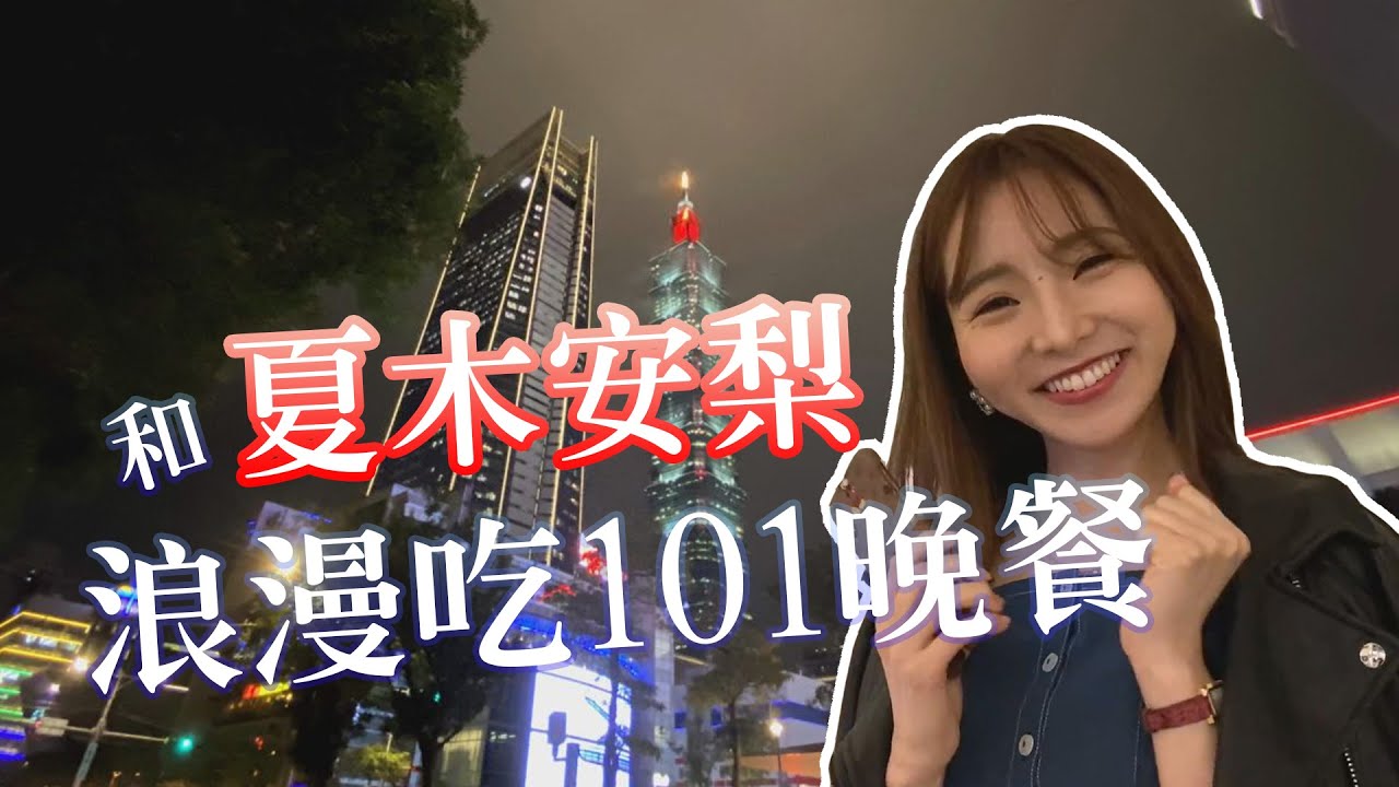 Av日本女优夏木安梨引退原因公开 24歲患子宮頸癌 爆哭 自作自受 夜生活时尚网