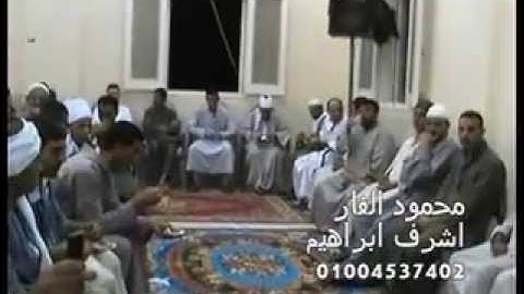 علم التلاوة ورهيب الشيخ محمود صابر النجم والقمر الموانسة كفرصقر28-8-2013 محمود الفار 01004537402