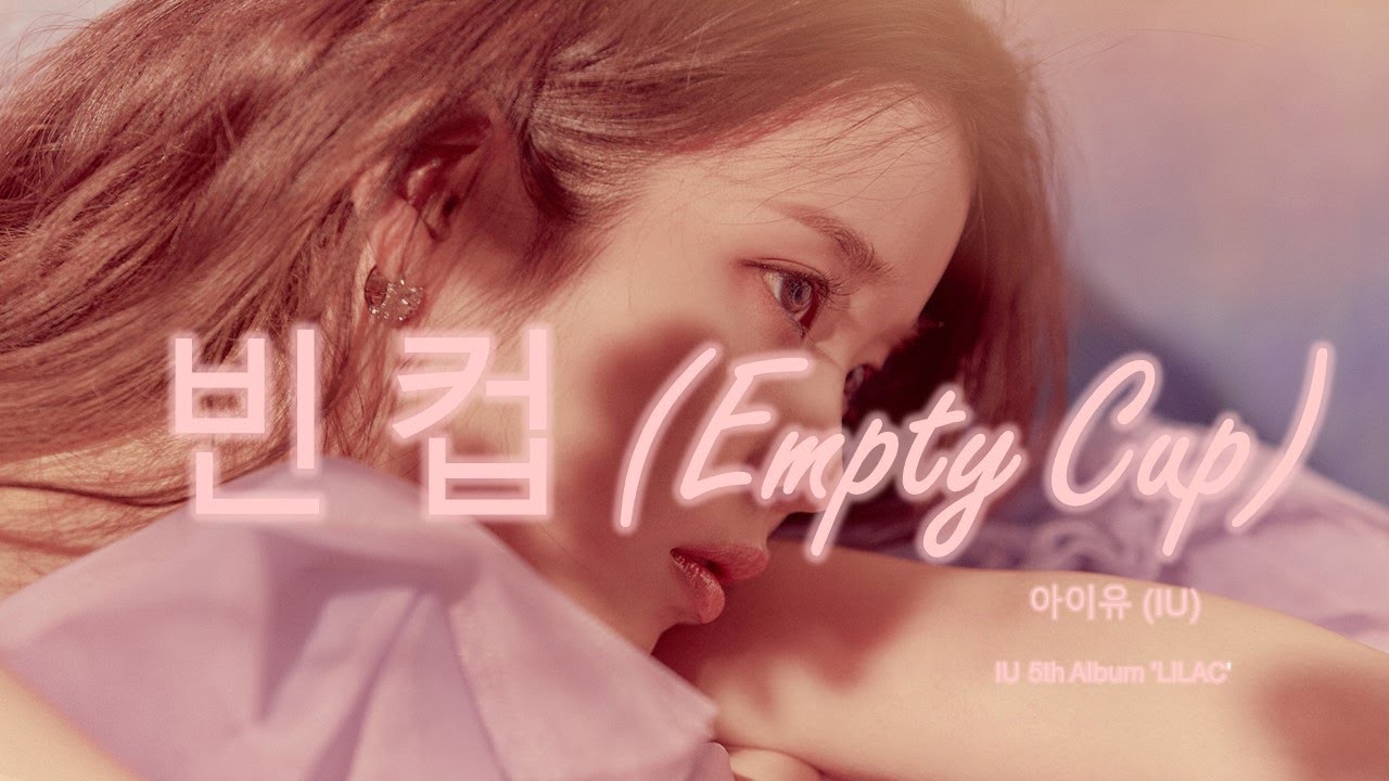 [Vietsub + Engsub + Hangul] Lyrics 아이유 (IU) 빈 컵 (Empty Cup) YouTube