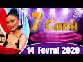 7 Canlı - Aysun İsmayılova, Suadiyyə, Rəvan Qarayev (17.02.2020)