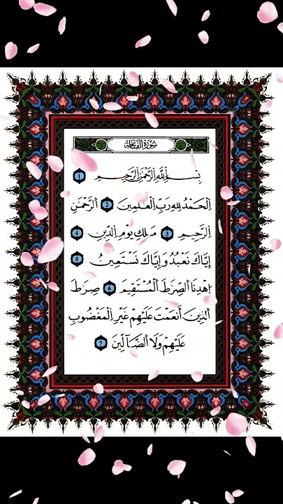Surah Al Fatihah ❤️💥