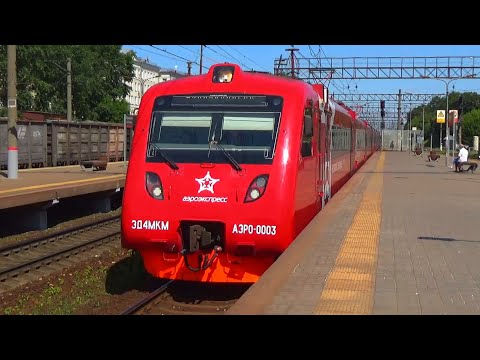 Электропоезд ЭД4МКМ-АЭРО-0003 'Аэроэкспресс'