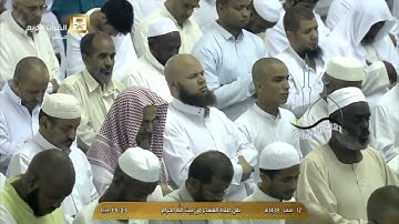 عشاء السبت 12 صفر 1438هـ للشيخ د. بندر بليلة ما تيسر من سورة الإسراء