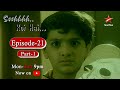 Ssshhhh...Koi Hai - Season 1 | Episode - 21 | The Mask of Evil - Part 1