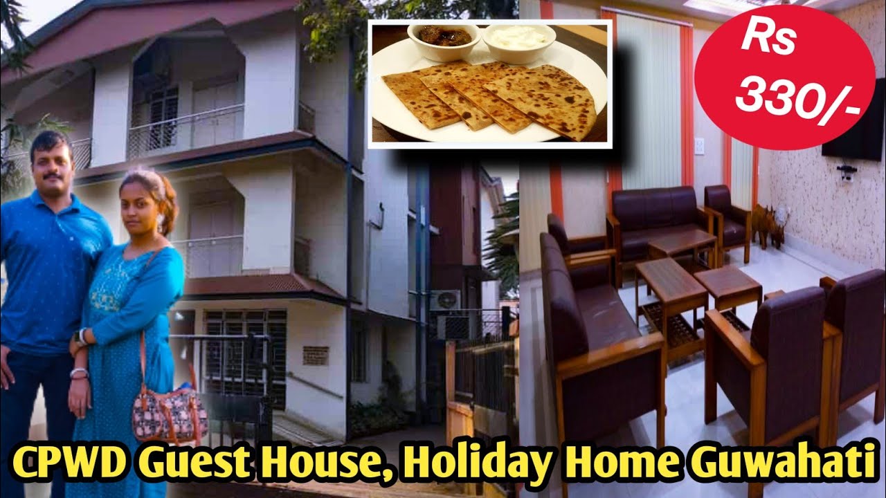 CPWD Guest House Guwahati Guwahati Holiday Home YouTube