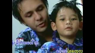 HinLin Pyin Htel Mhar - Big Bag