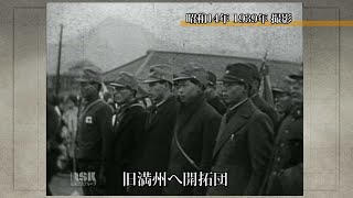 【中古】 凍土からの叫び 満州中川村開拓団軌跡 / 満州中川村開拓団記編集委員会 編 楽天市場】【中古】凍土からの叫び 満州中川村開拓団軌跡 / 満州中川村
