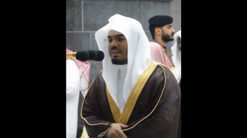 سُبحان الله عما يشركون!~تلاوة مؤثرة تُحيي القلوب بصوت الشيخ ياسر الدوسري|تلاوات الحَرَم