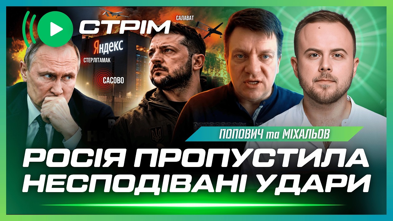 ТАКОГО В КРЕМЛІ НЕ ЧЕКАЛИ! Удар ЗСУ залишив РФ без 