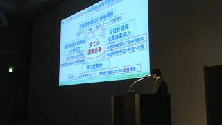 02 Japan Storage Vision 2010　ニューテック講演