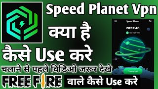 Speed Planet Vpn App Kaise Use Kare ।। how to use speed planet vpn app ।। Speed Planet Vpn screenshot 4