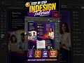 🔥 Professional Tri-Fold Brochure Design in Adobe InDesign | Hindi Tutorial