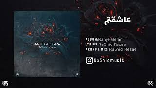 Asheghetam - Ra5hid Rezae                                               رشید رضایی - عاشقتم