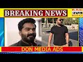 28 07 2021 todaypondynews don media ads news pondicherry puducherry news news today  