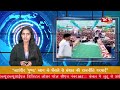 “री-पोलिंग से पहले टीएमसी उम्मीदवार ने छोड़ा चुनाव मैदान” || DC NEWS INDIA