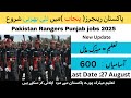Pakistan Rangers Jobs 2025 | how to apply | complete process