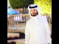 جديد انت جليش بأبعد ذا الجيل mp3